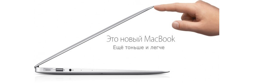 MacBookAir